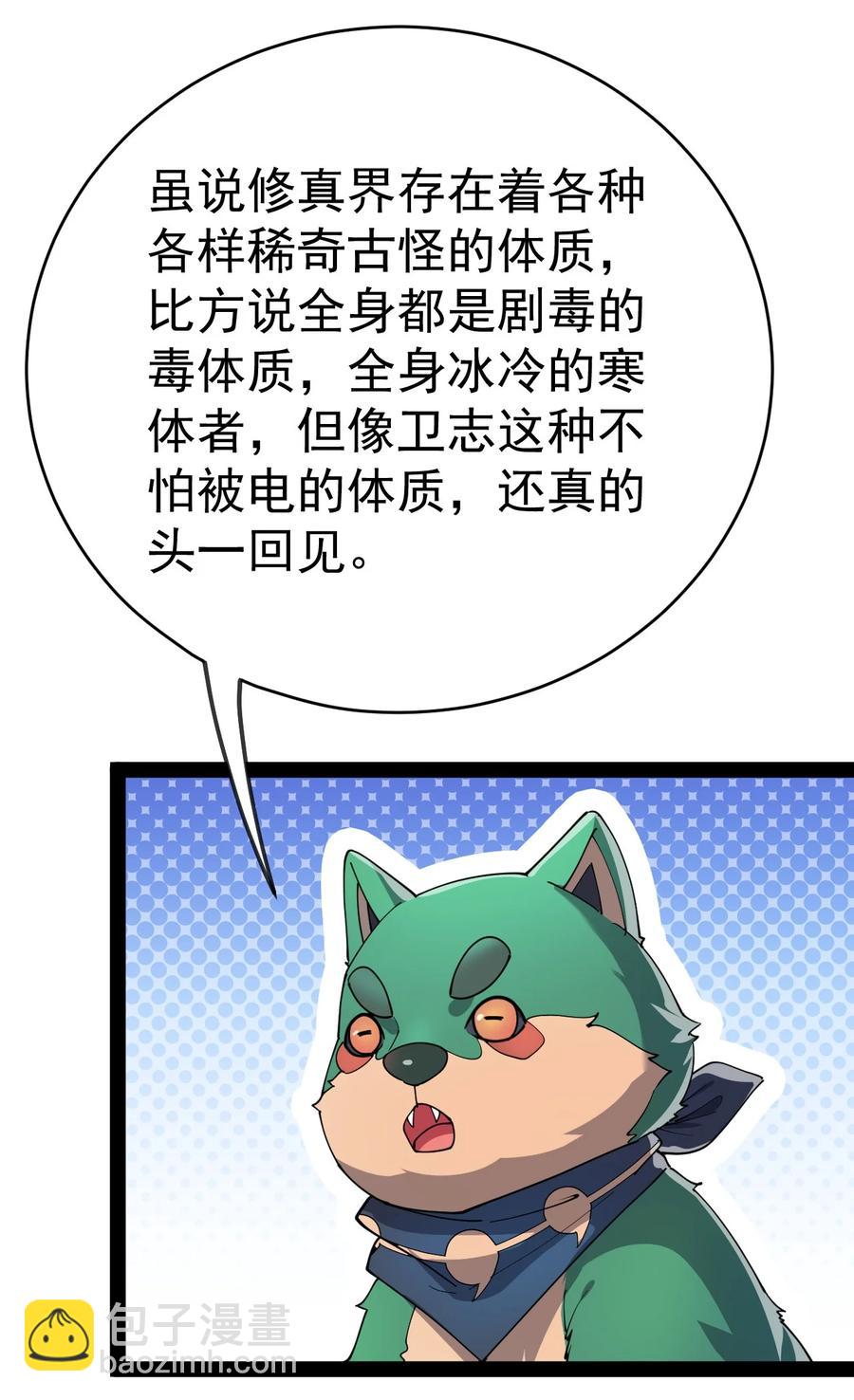 120 就决定是你了！小蛤蛤！40