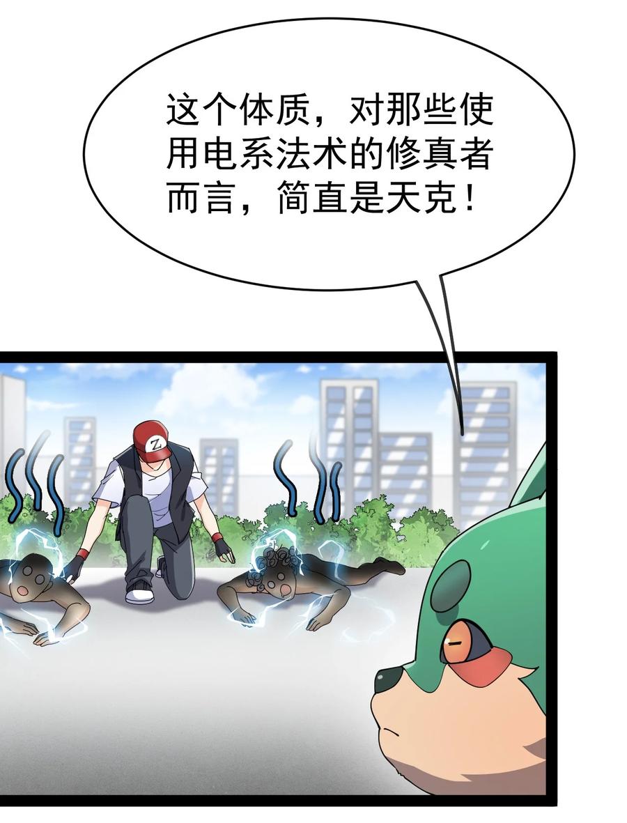 120 就决定是你了！小蛤蛤！41