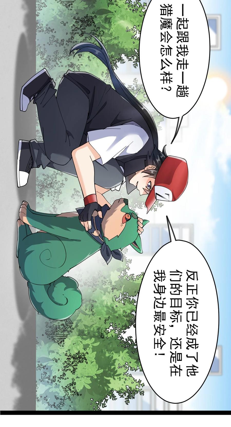 120 就决定是你了！小蛤蛤！43