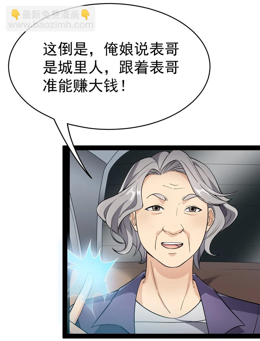120 就决定是你了！小蛤蛤！5