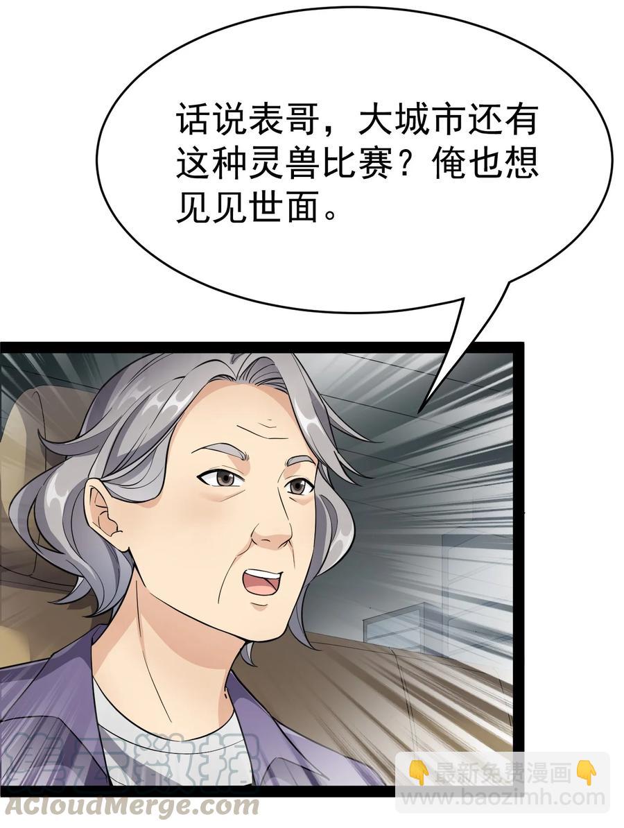 120 就决定是你了！小蛤蛤！6