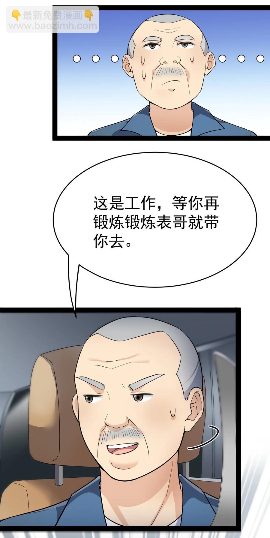 120 就决定是你了！小蛤蛤！8