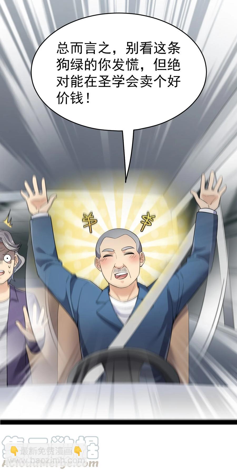 120 就决定是你了！小蛤蛤！9