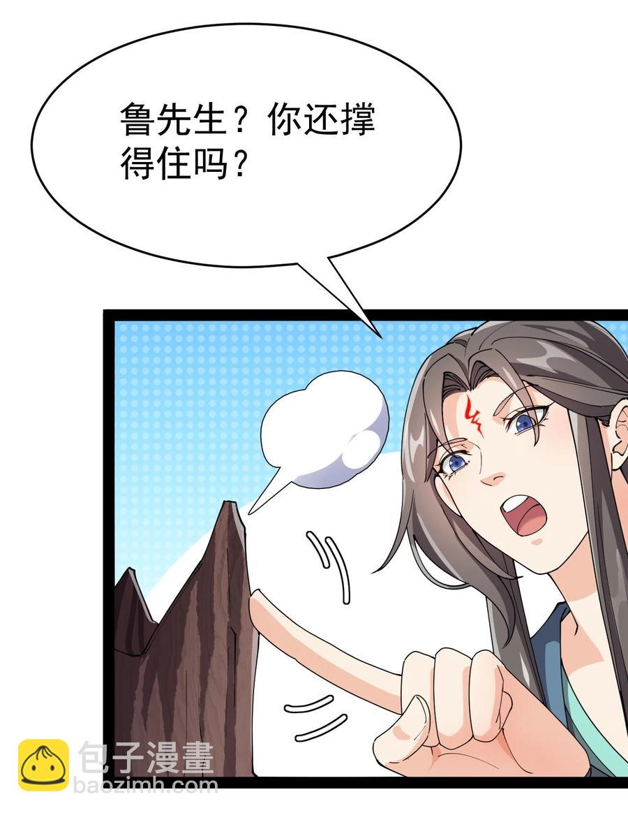 150 灭灭火！26