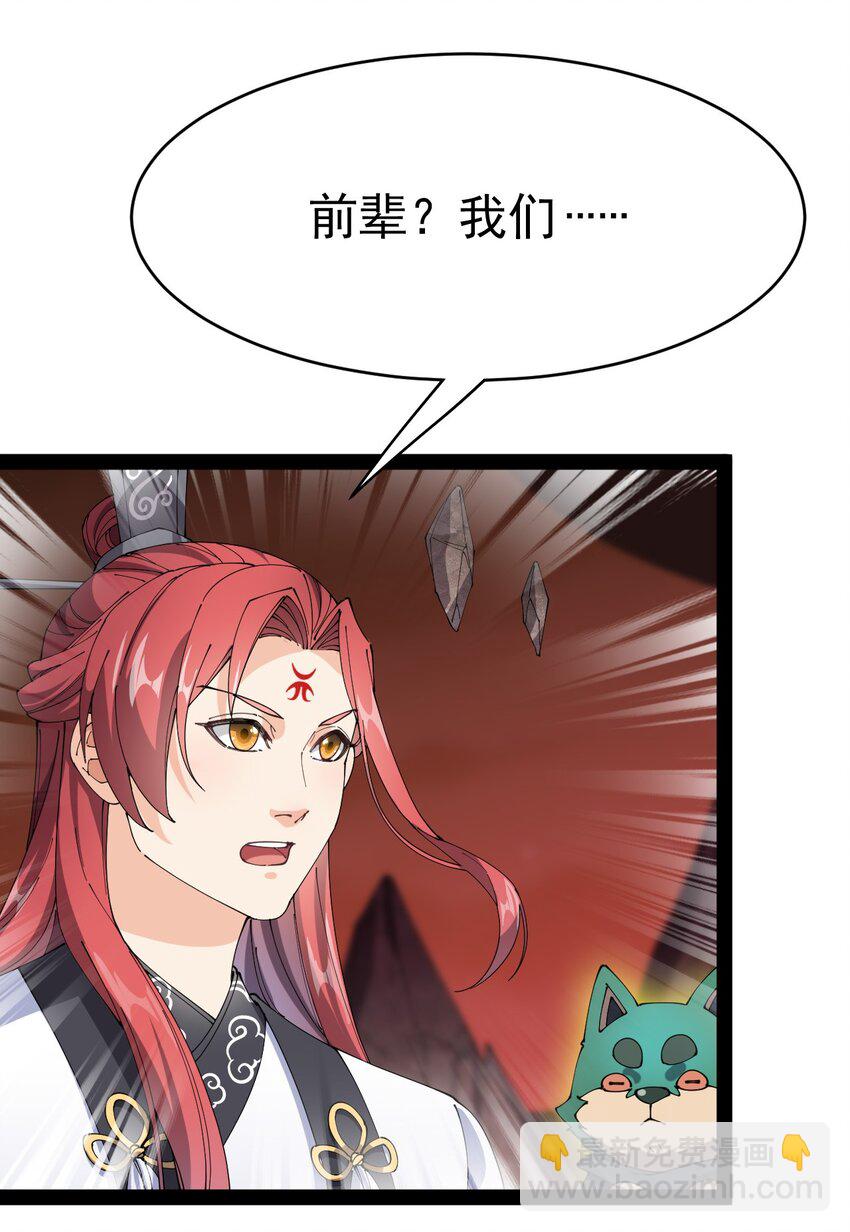 173 你们的王回来了！31