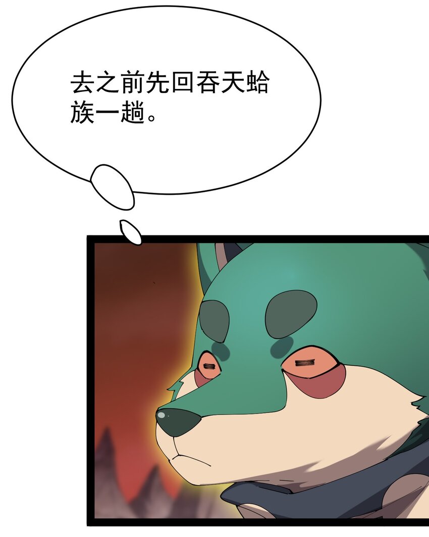 173 你们的王回来了！33