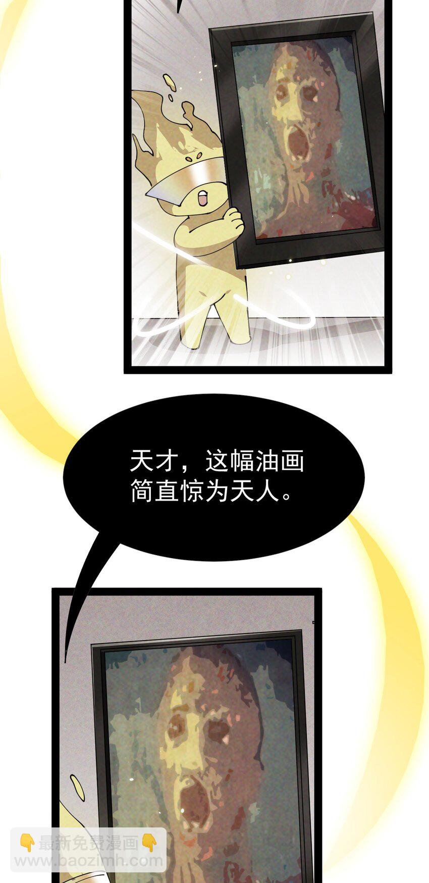 179 天道大劫！20