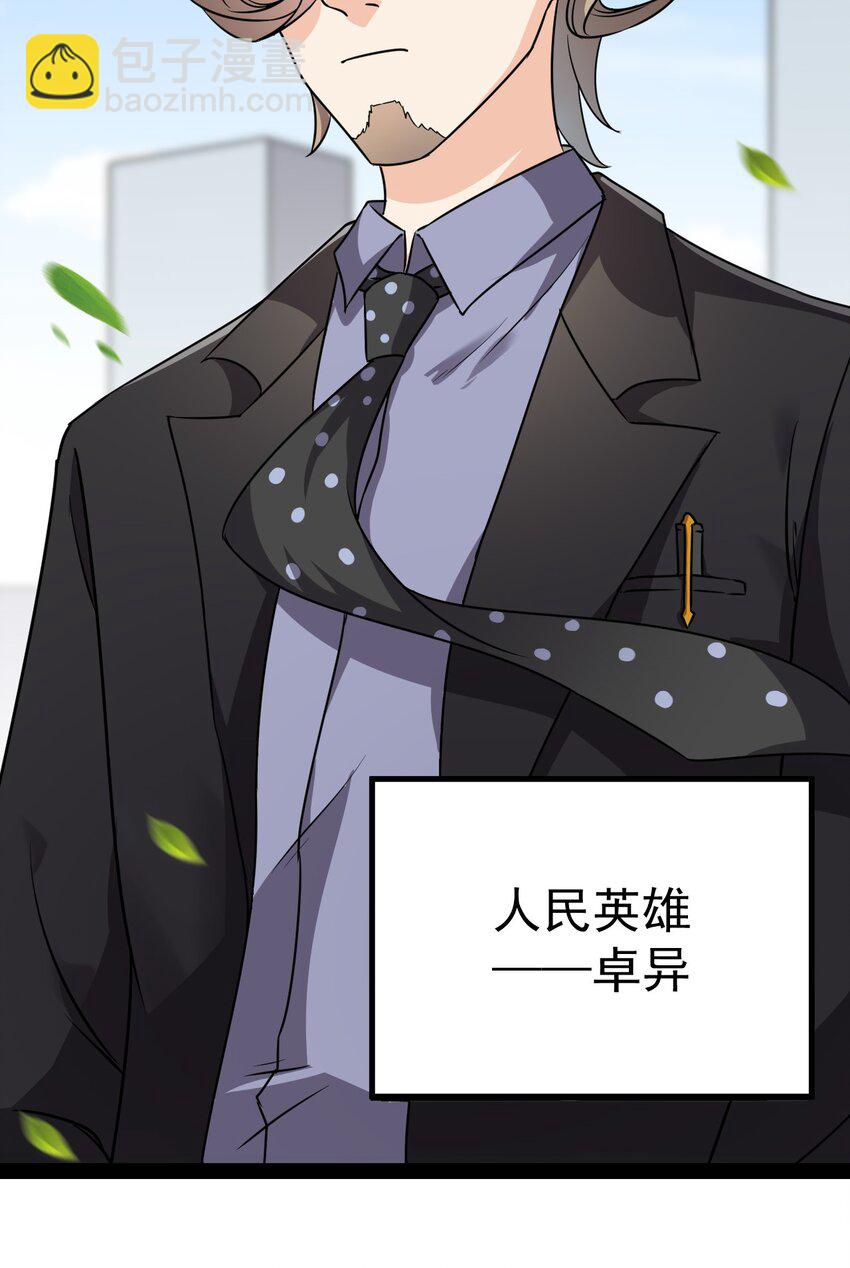 184 似曾相识40