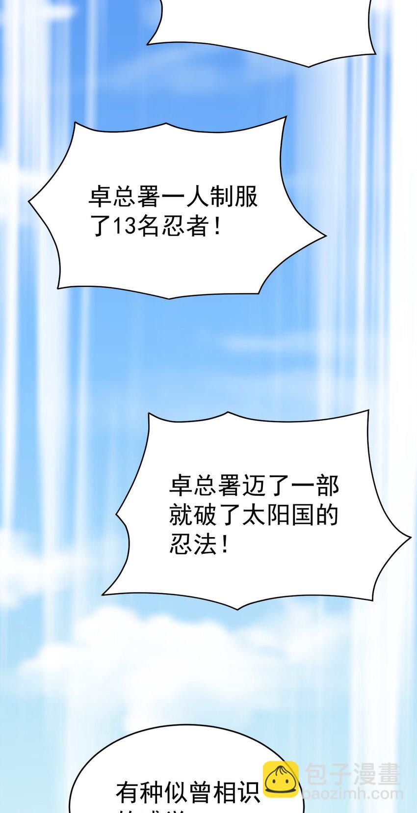 184 似曾相识46