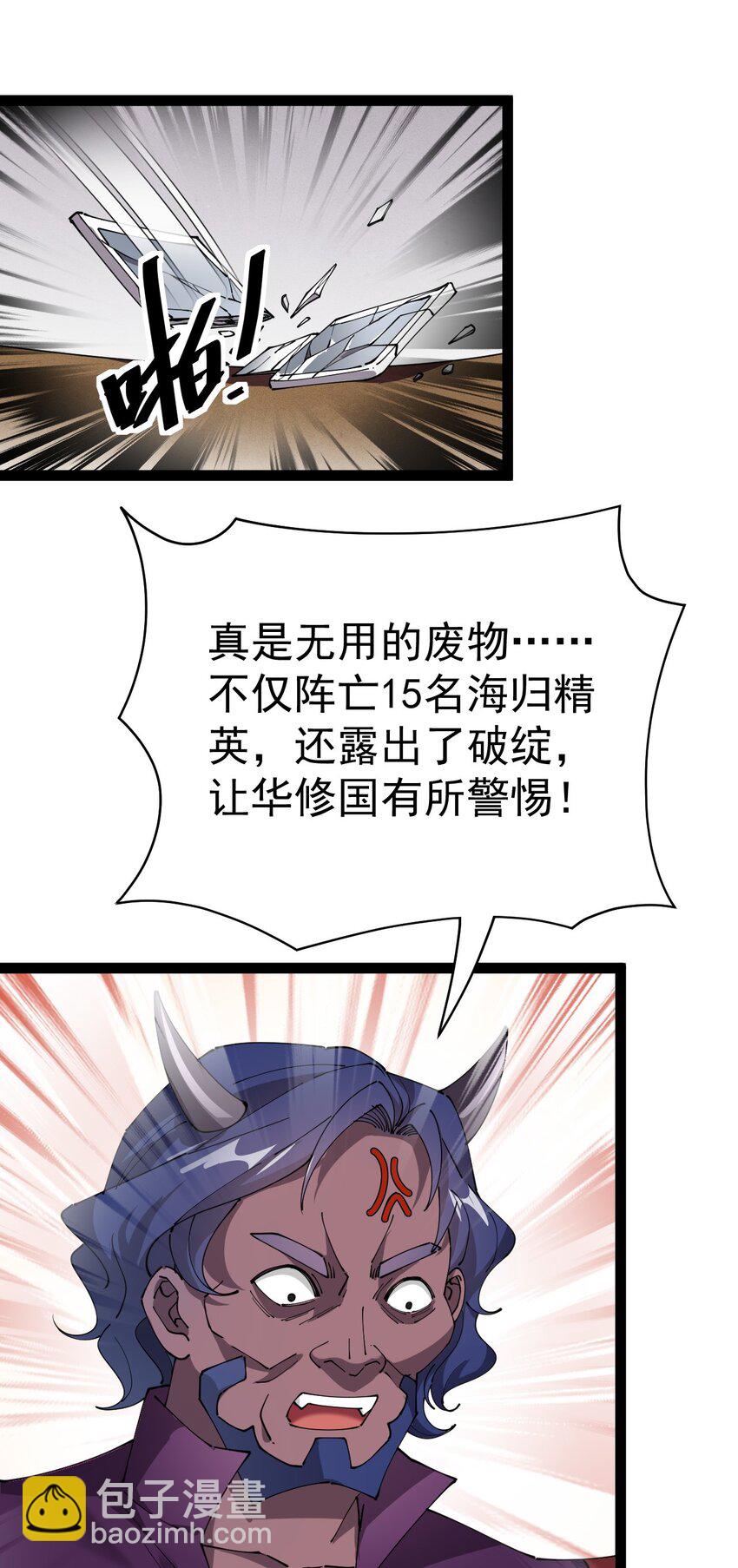 185 麻烦不断！1