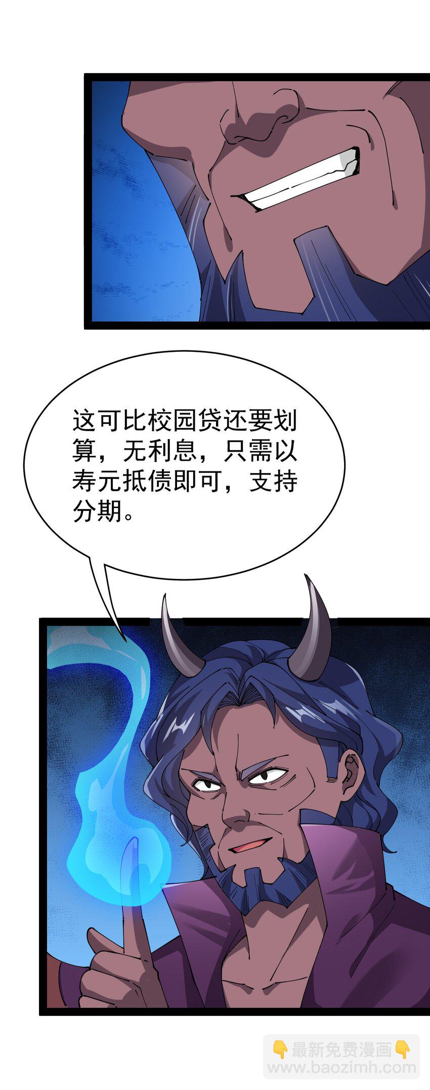 185 麻烦不断！11