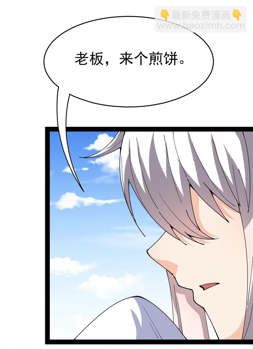 185 麻烦不断！13