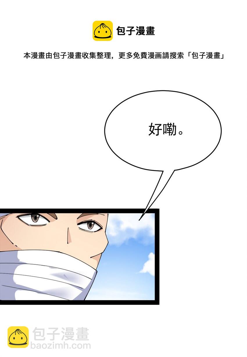 185 麻烦不断！16