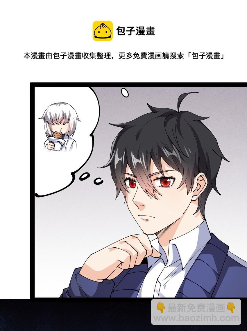 185 麻烦不断！24