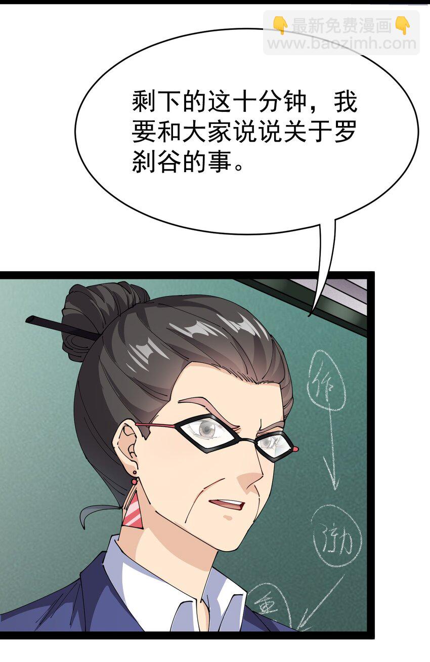 185 麻烦不断！26