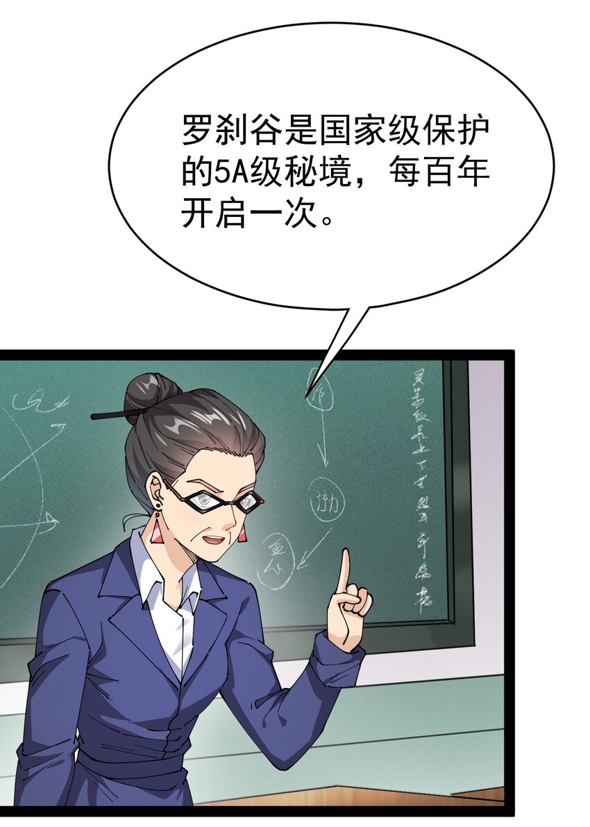 185 麻烦不断！29