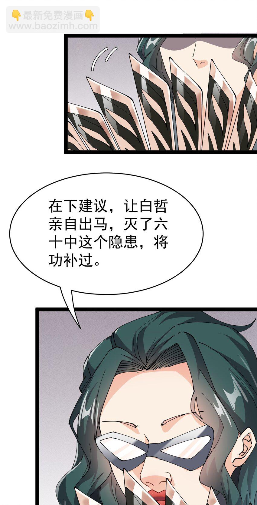 185 麻烦不断！3