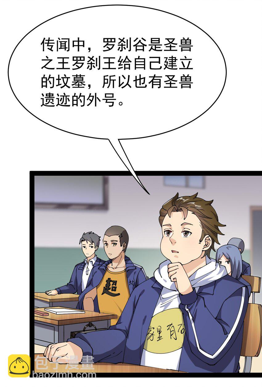 185 麻烦不断！30