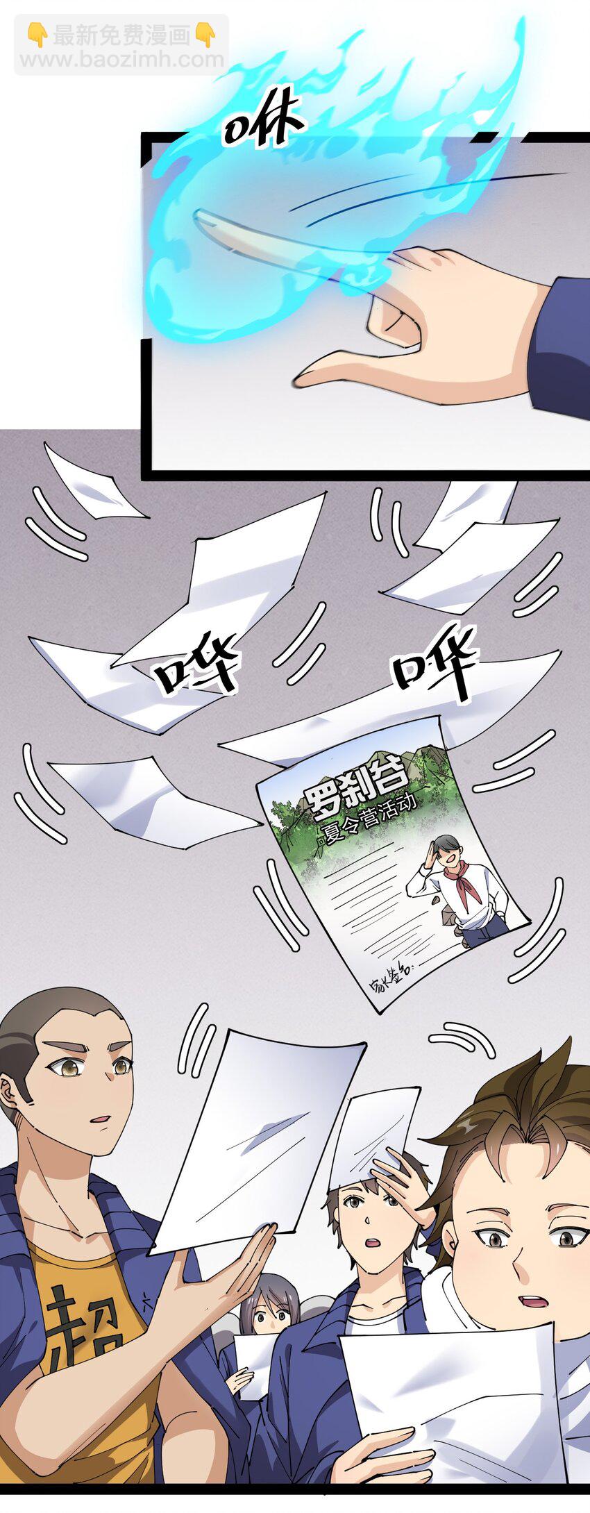 185 麻烦不断！33