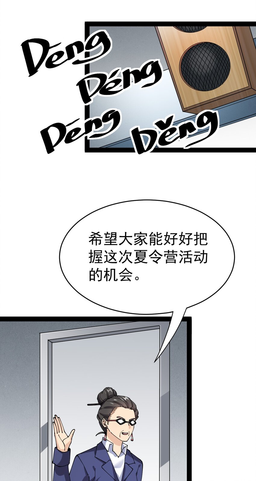 185 麻烦不断！35