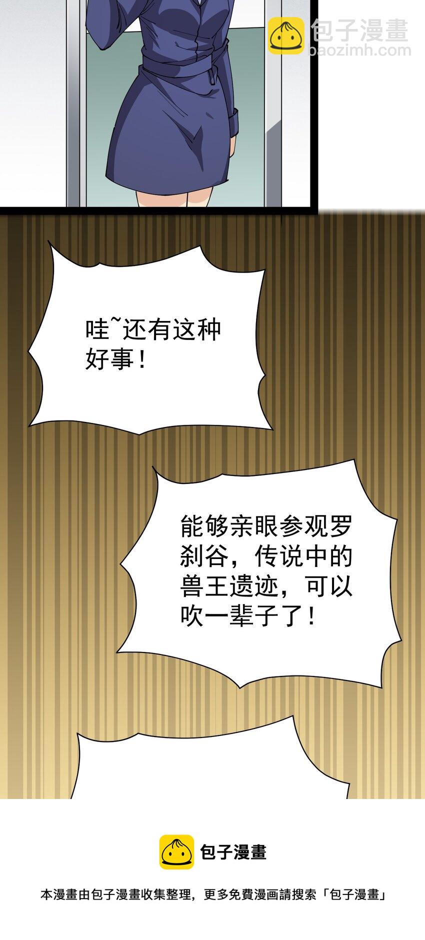 185 麻烦不断！36