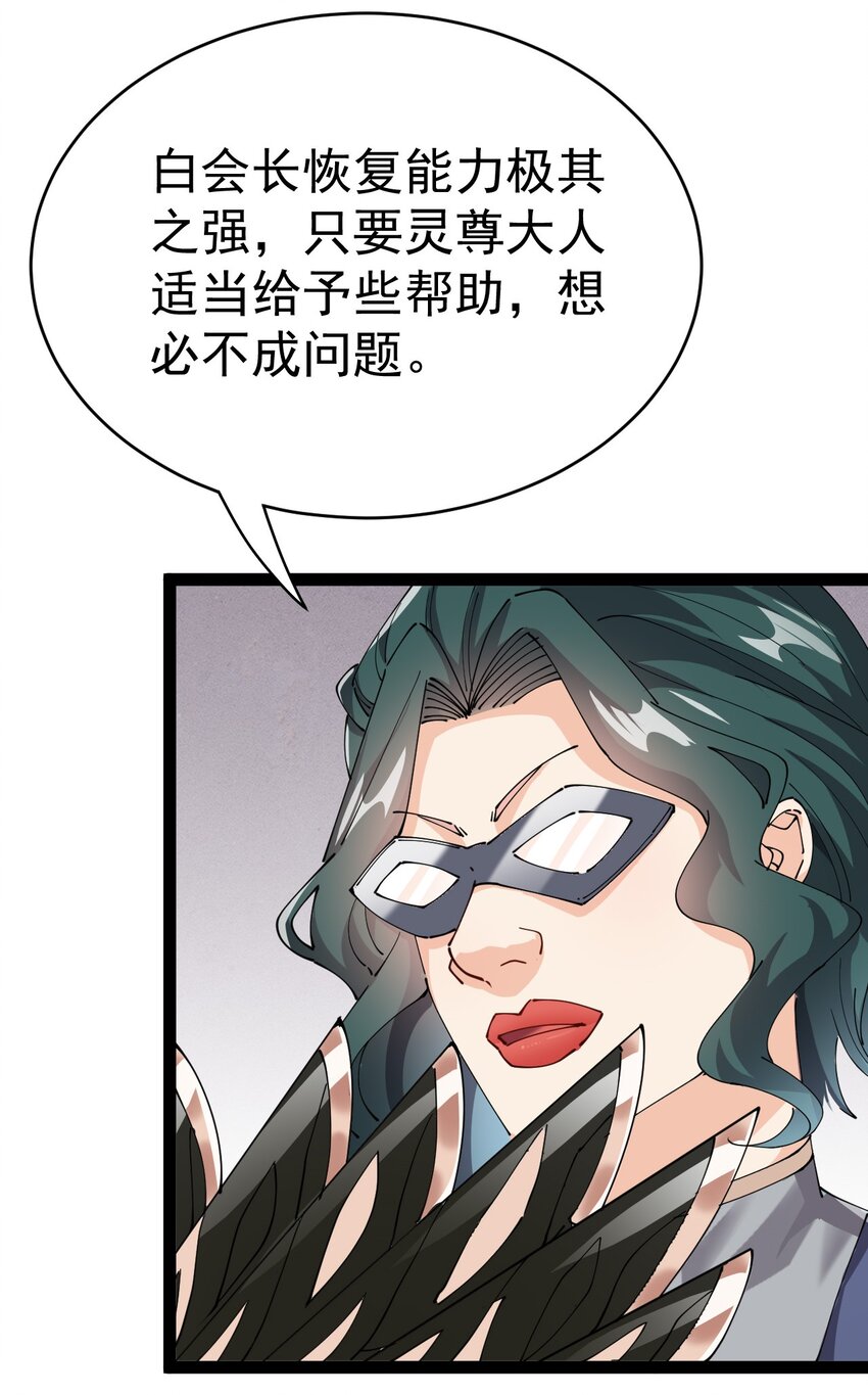 185 麻烦不断！7