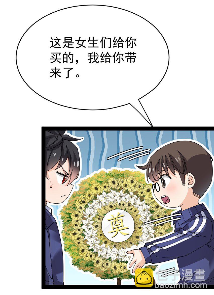 189 圣兽遗迹2