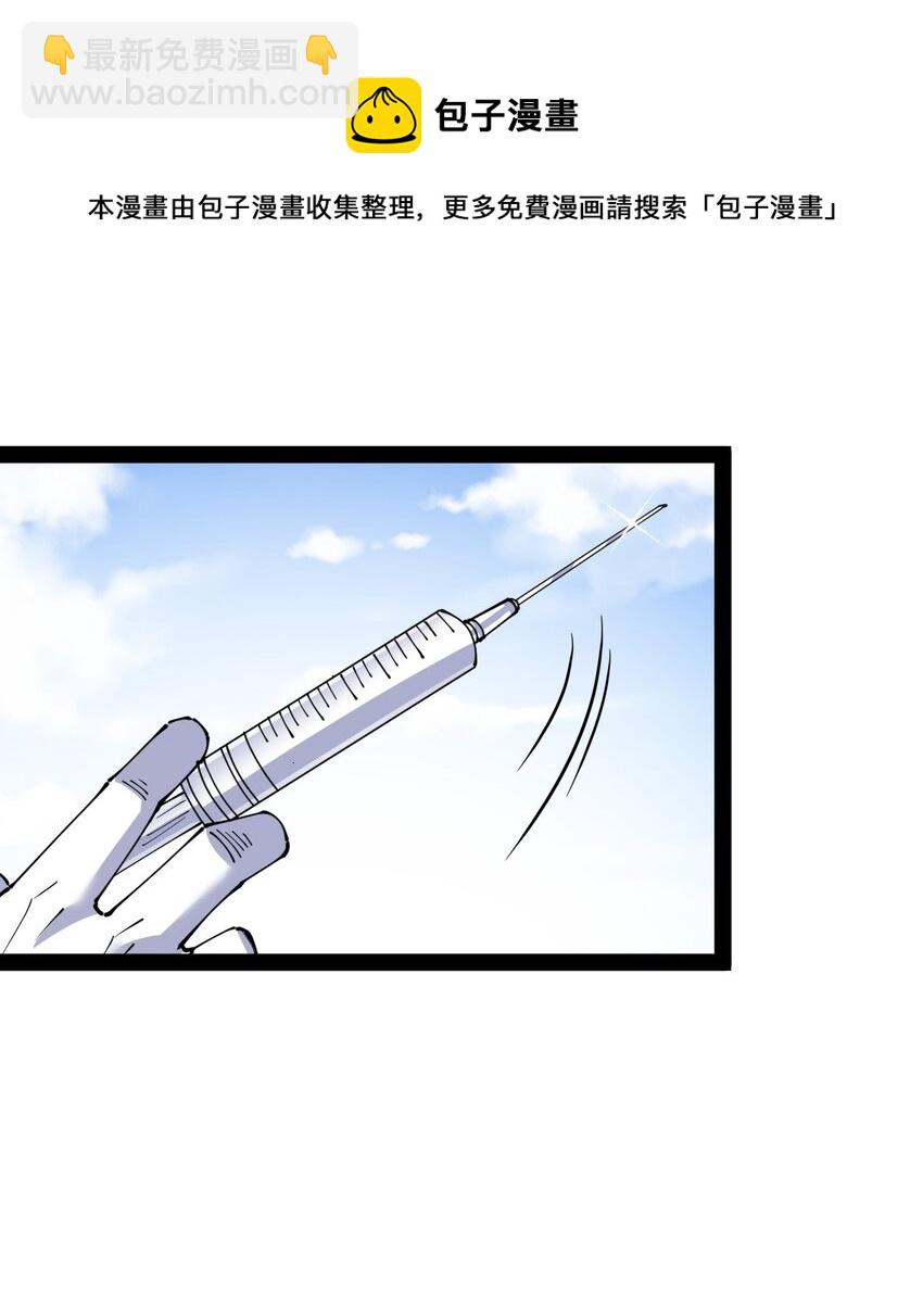 189 圣兽遗迹20