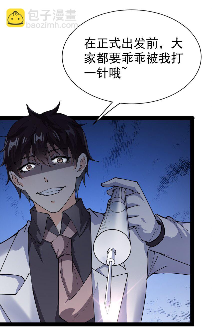 189 圣兽遗迹21