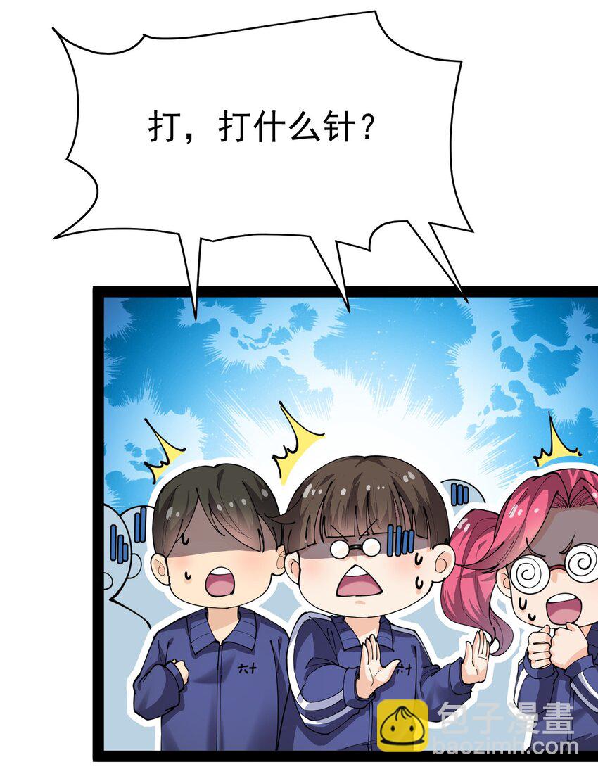 189 圣兽遗迹22