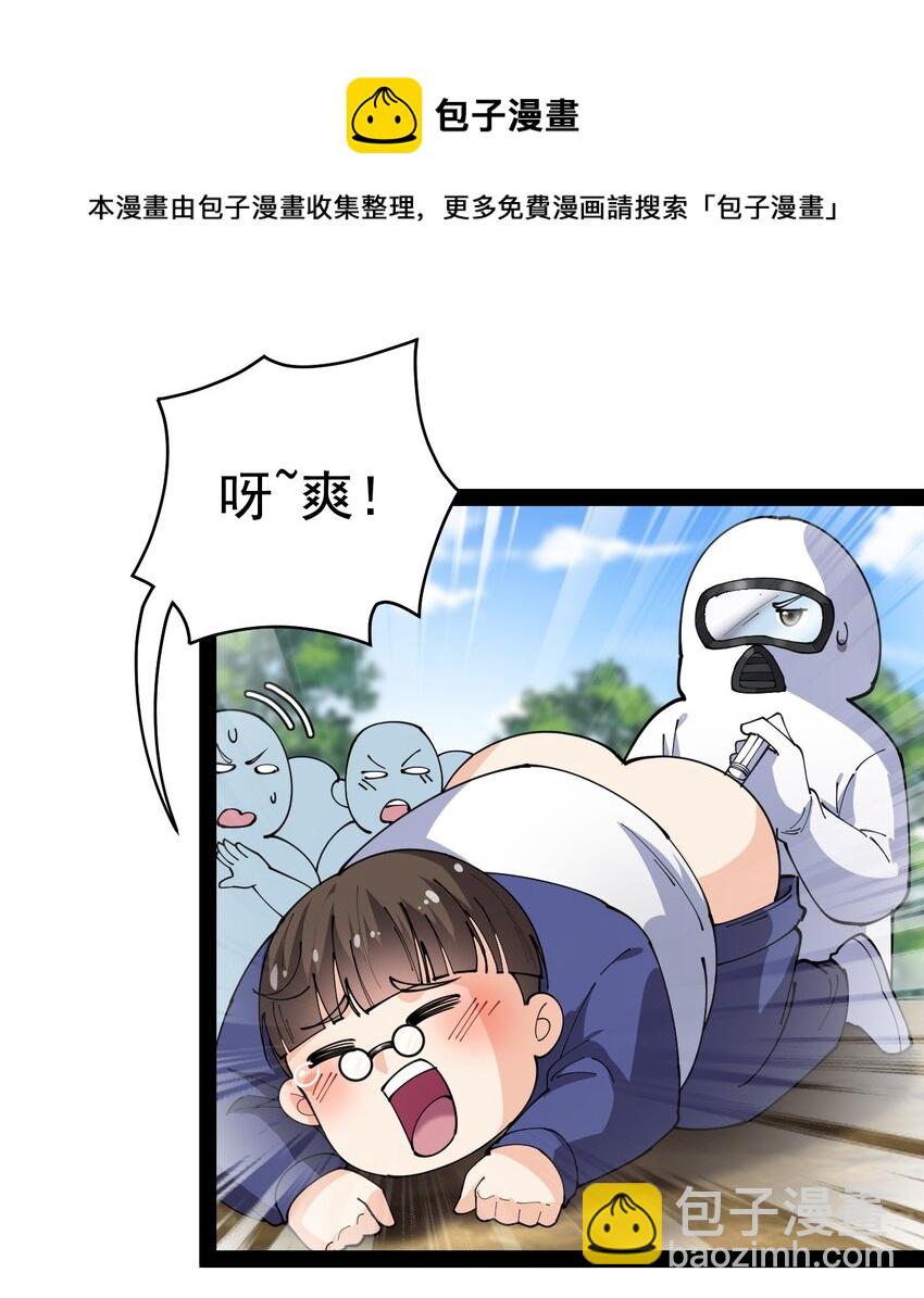 189 圣兽遗迹28
