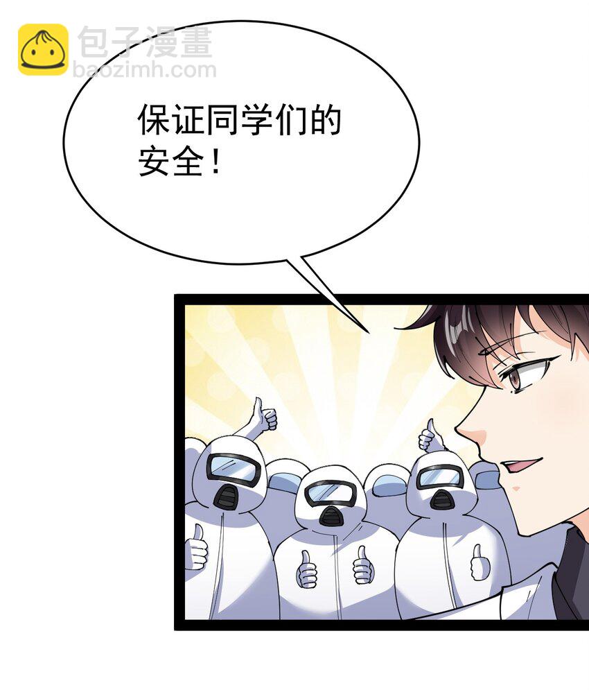 189 圣兽遗迹29