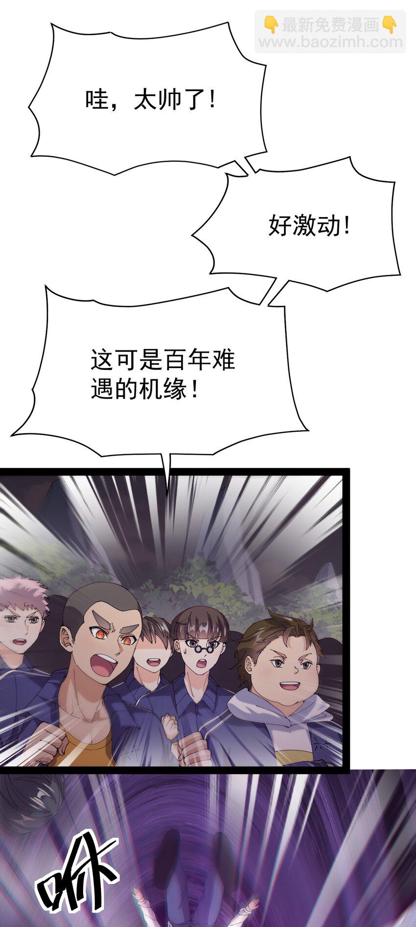 189 圣兽遗迹45