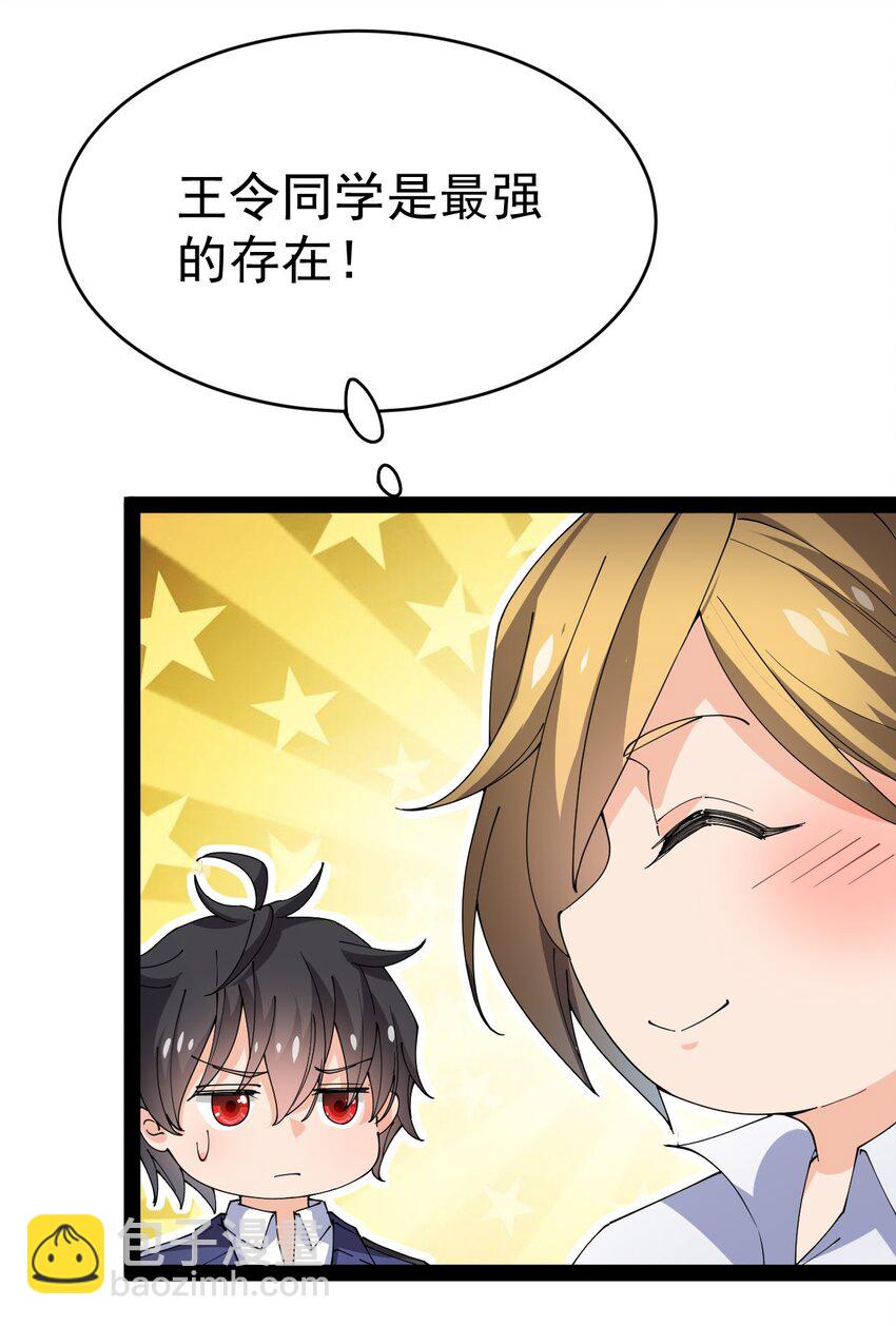 189 圣兽遗迹9