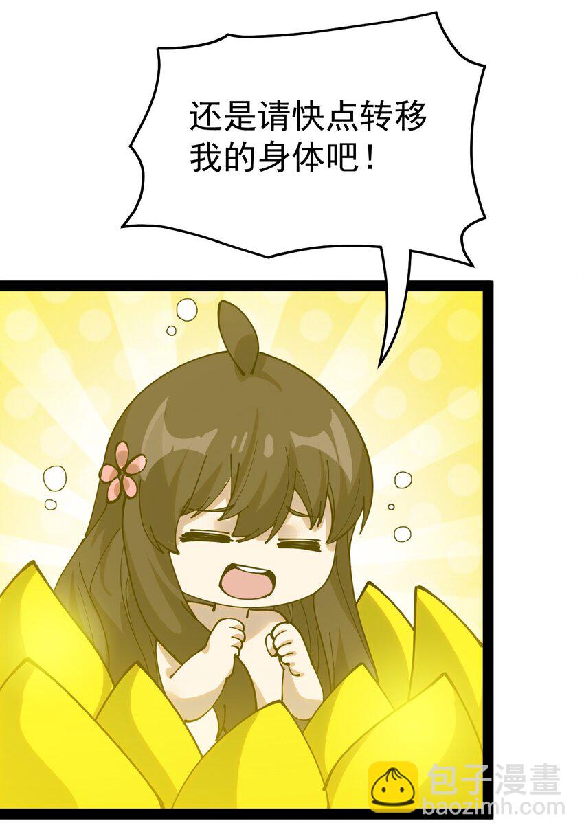 218 孙蓉篇1211