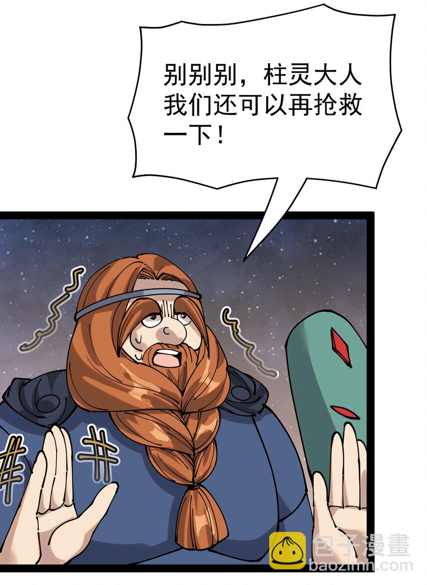 218 孙蓉篇1227