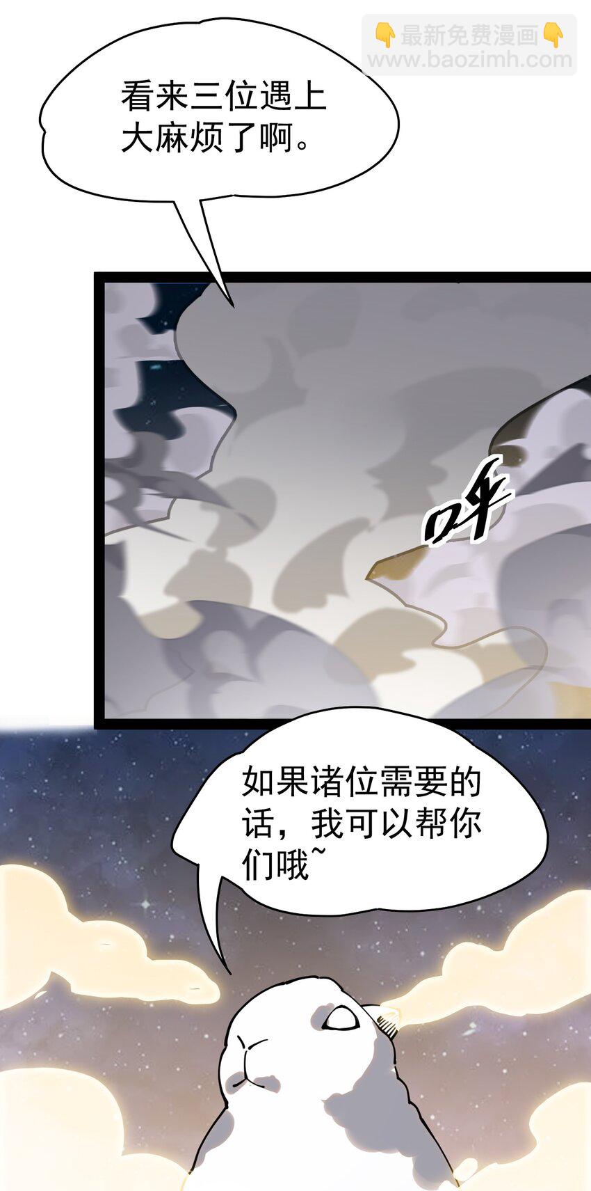 218 孙蓉篇1228