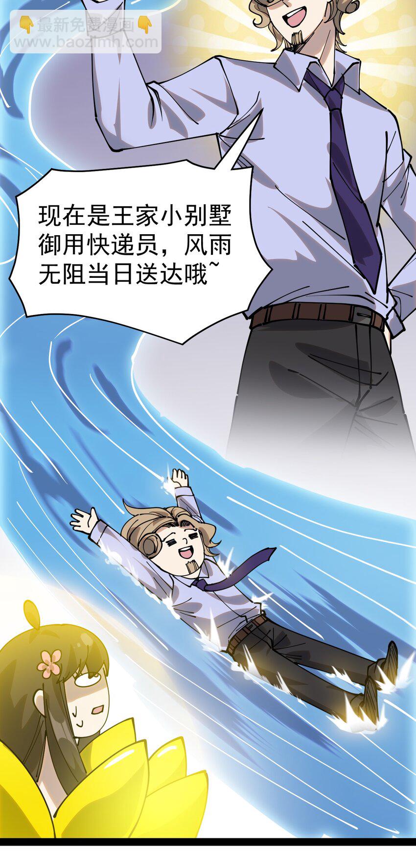 218 孙蓉篇125