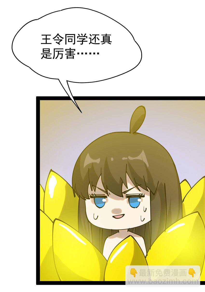 218 孙蓉篇126