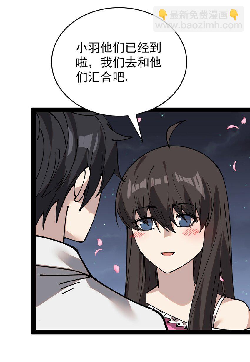 230 孙蓉篇2326