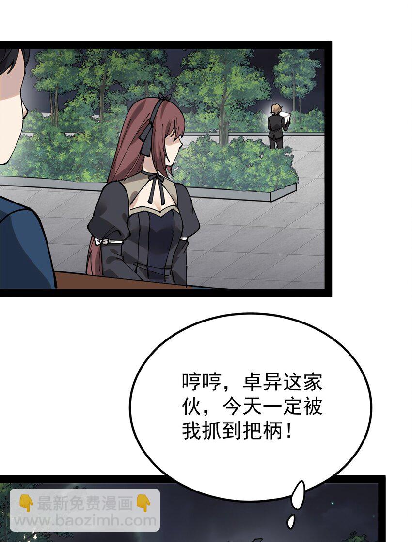 230 孙蓉篇2329
