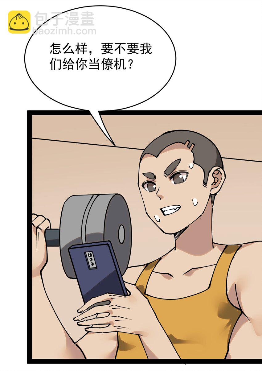 230 孙蓉篇235
