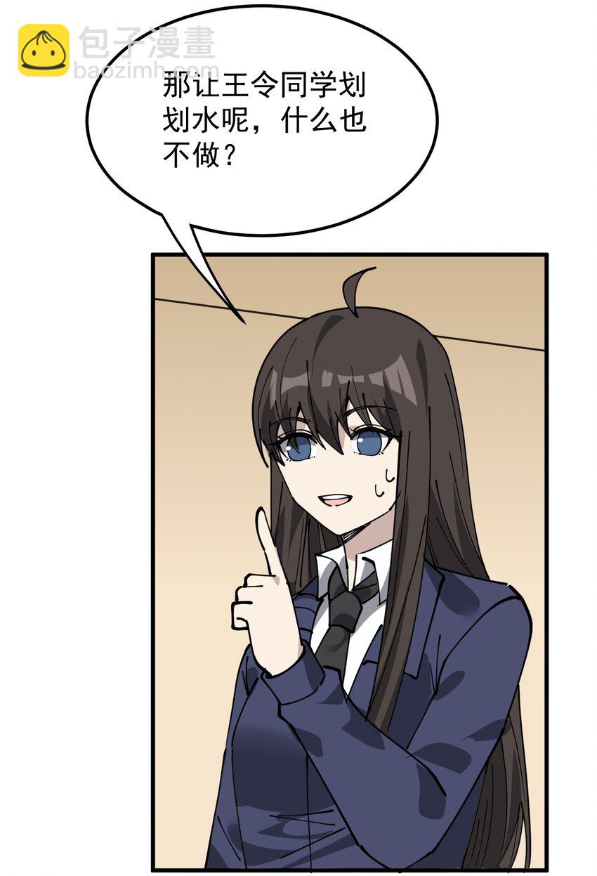 245 孙蓉篇3824
