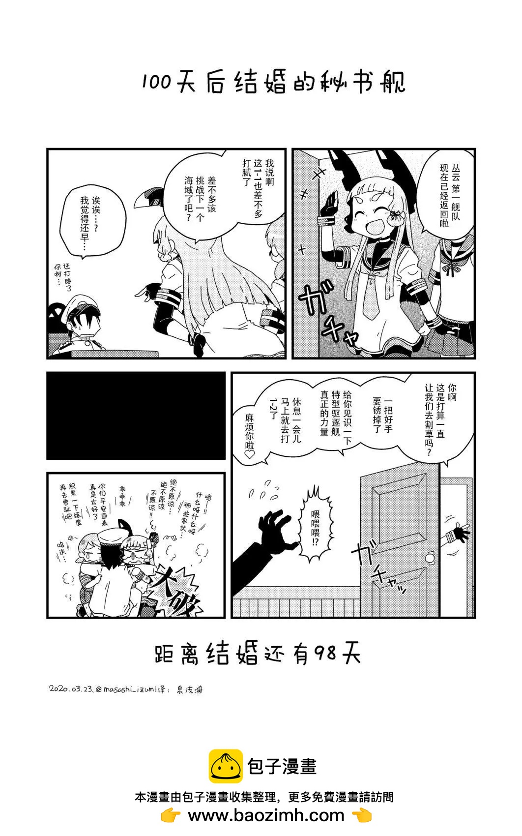 第03话0