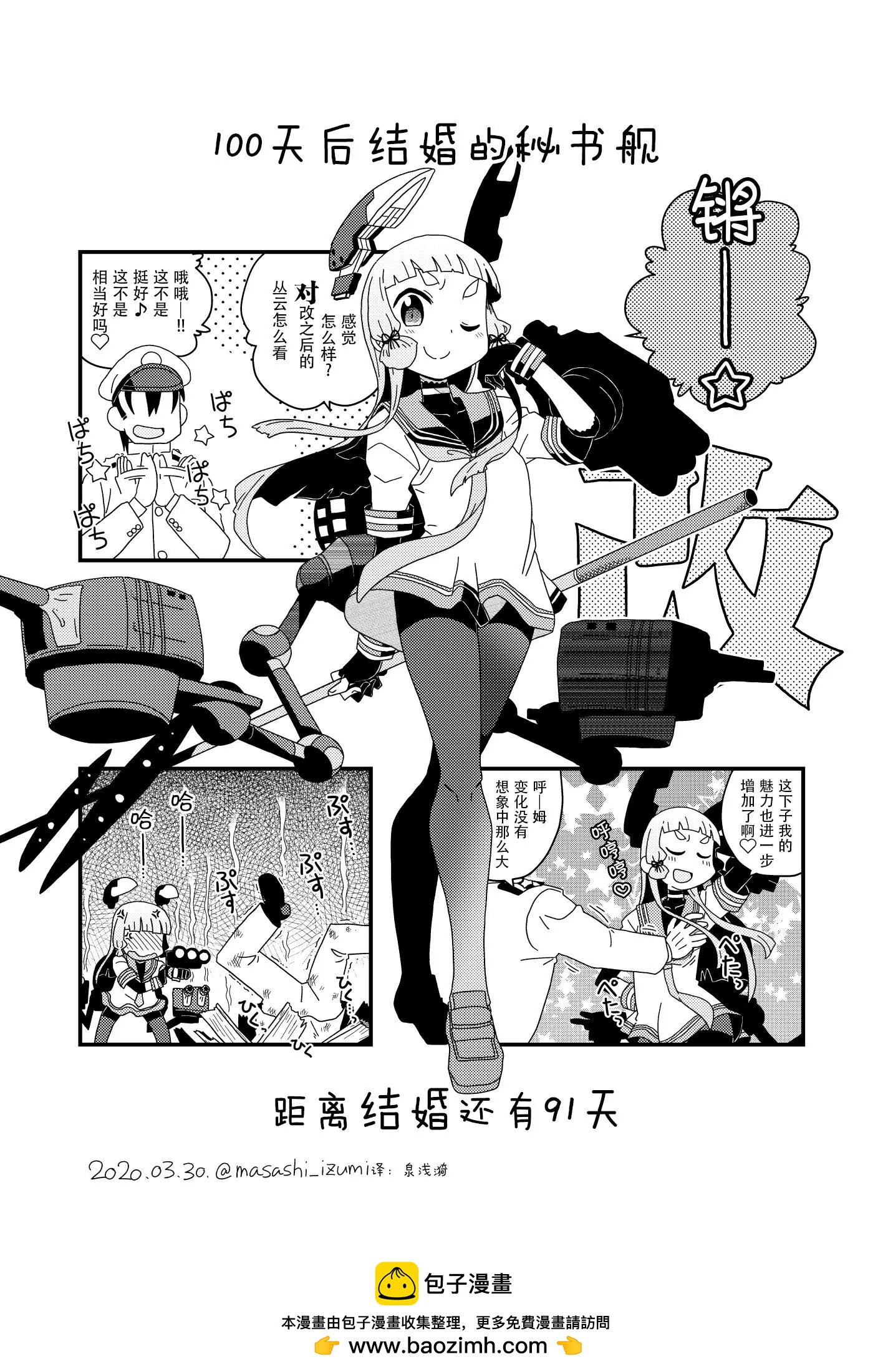第10话0