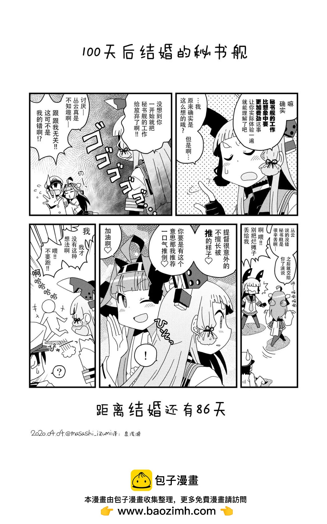 第15话0
