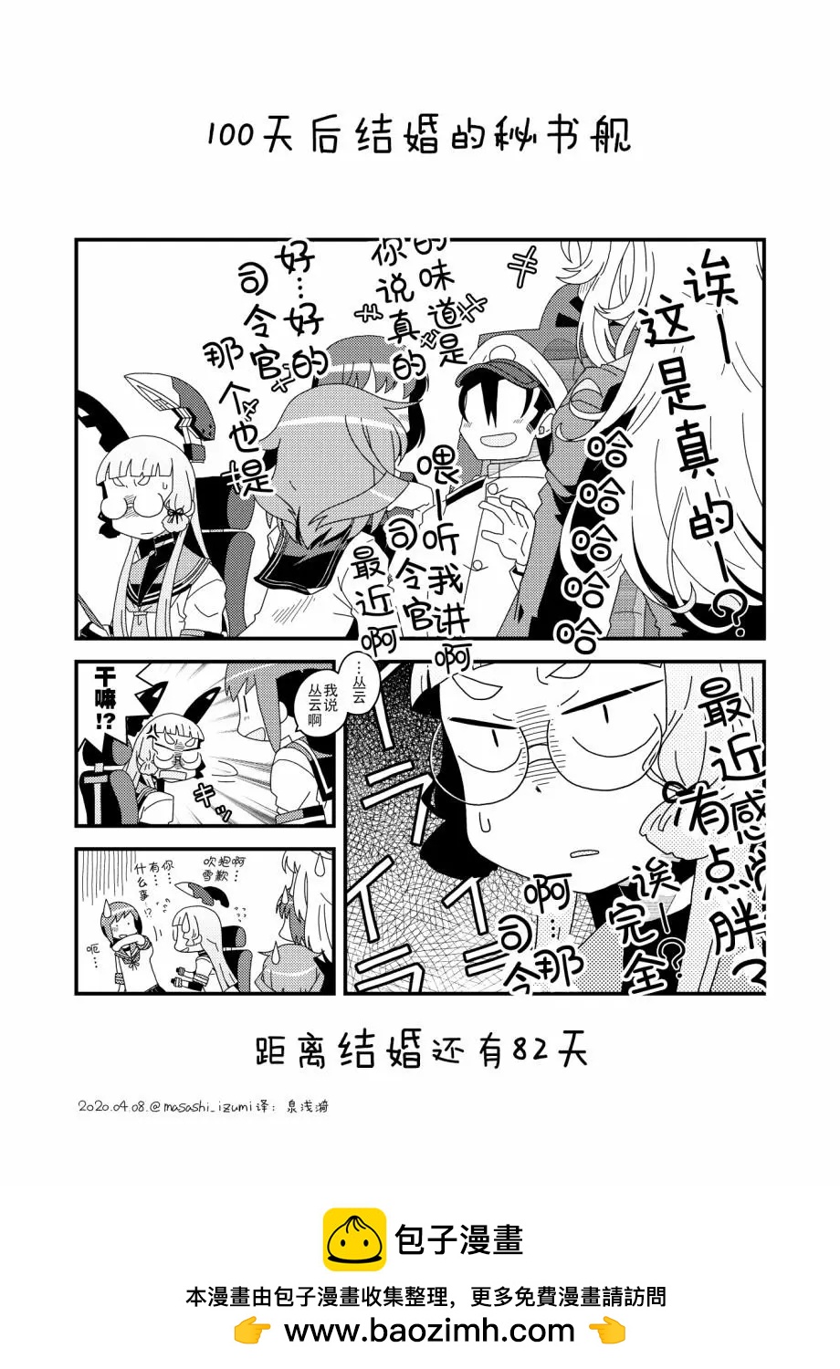 第19话0