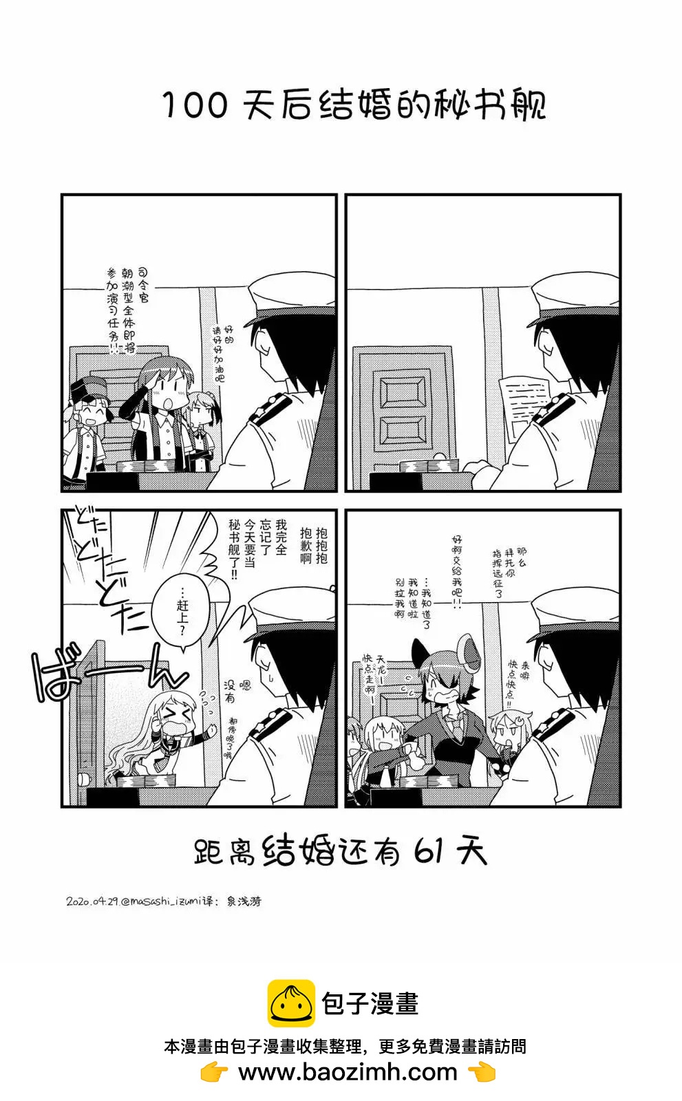 第40话0