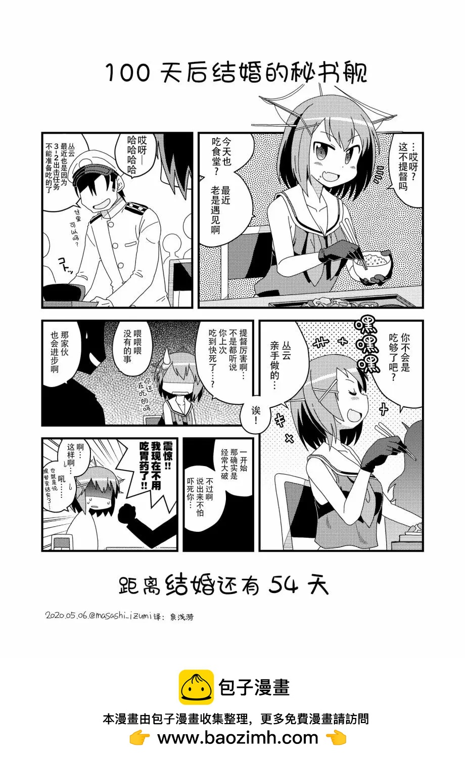 第47话0
