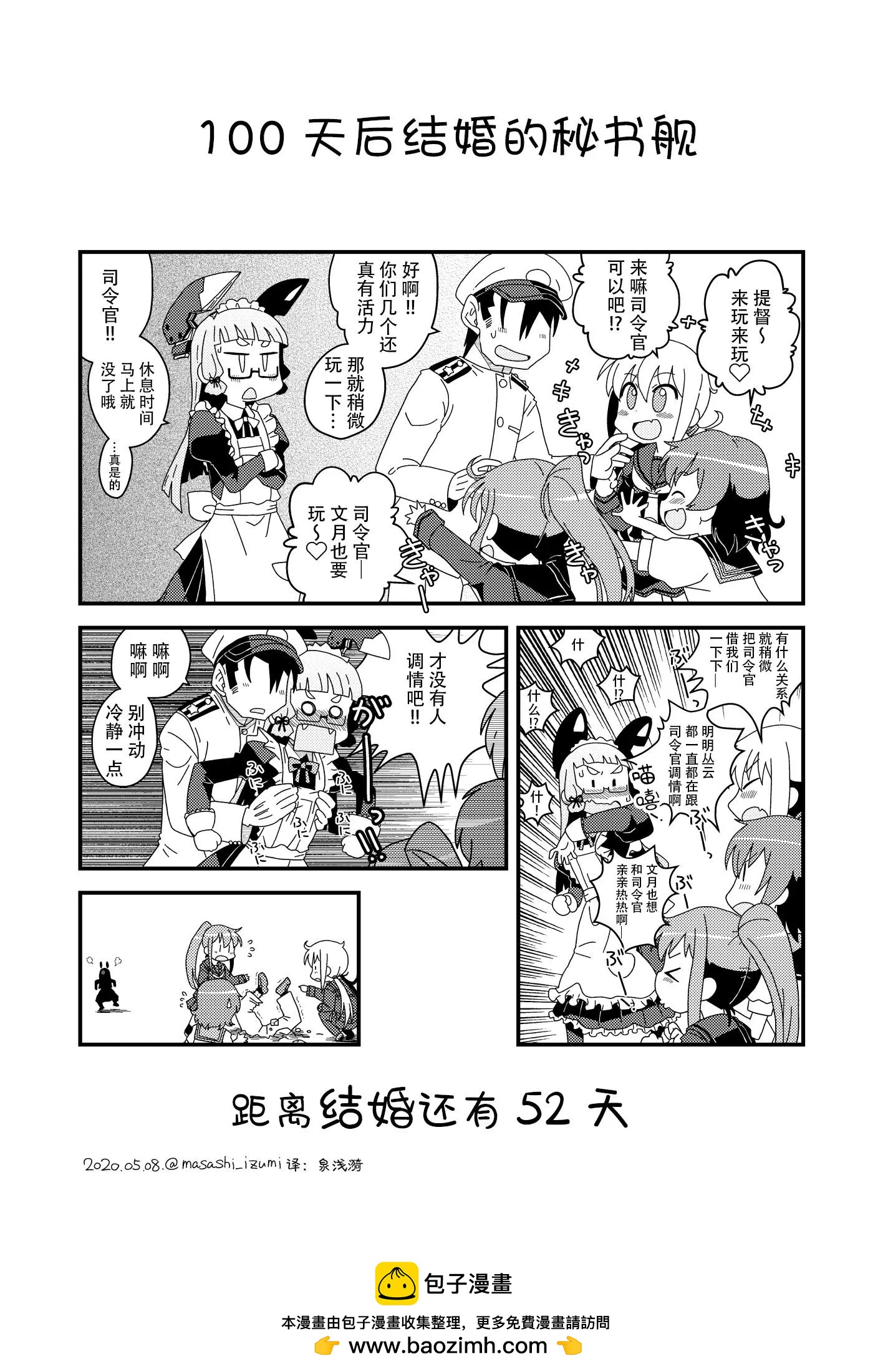 第49话0
